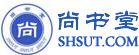 尚書(shū)堂
